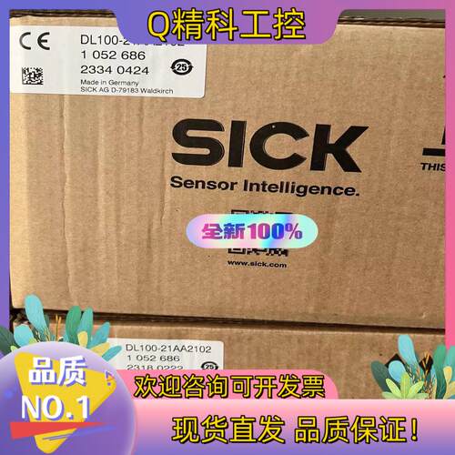 现货德西克DL100-21AA2102 远程激光测距仪23
