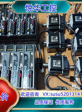 东菱750w伺服电机套装DS2P-08AS，电机DM1M-0议价