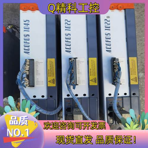 现货贝加莱8V1022驱动器101010221045