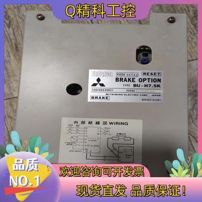 现货全新原装变频器 制动单BRAKE OPTION B