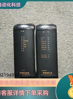 现货南京科远模块 KM951A KM532A KM333A KM