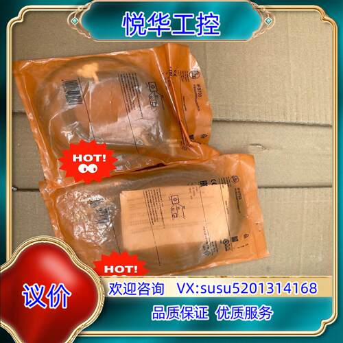 易福门ifs703 现货 200议价