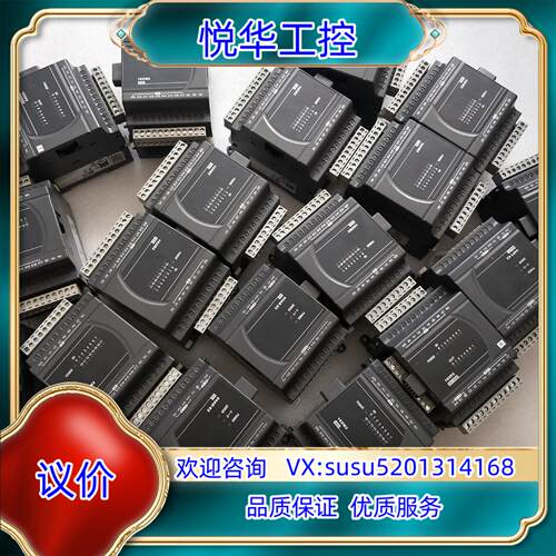 原装台达PLC模块 DVP08XN211T   DVP02DA-议