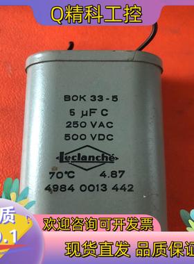 现货法国leclanche电容  标为