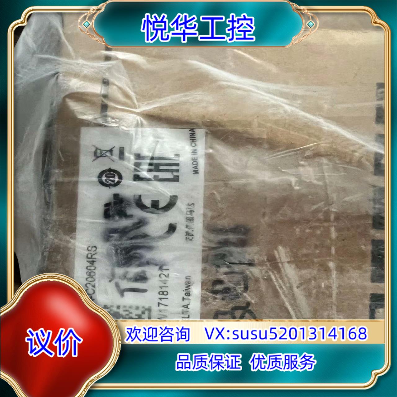 原装全新原装台达伺服电机型号ECMA-C20604RS  议价直议