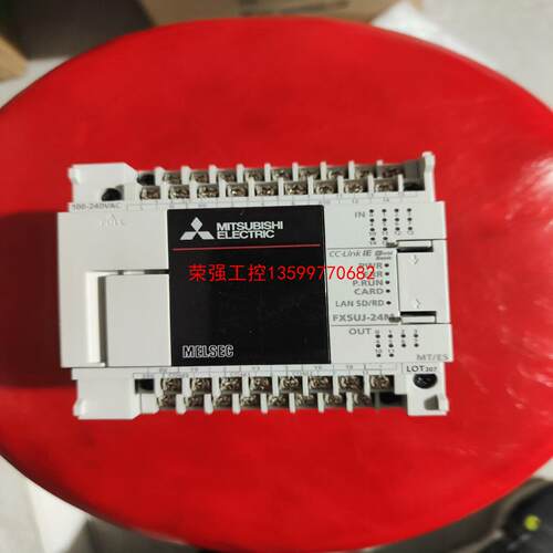 【荣强工控】FX5UJ-24MT/ES，实物拍摄，功能包好，大陆区域包邮