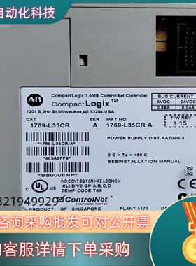 现货1769-L35CR