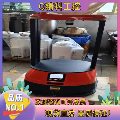 现货处理马路创新机器人MFH-1001.0M/S40KG