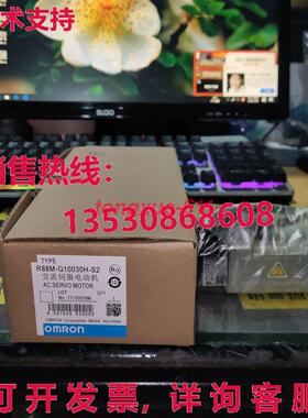 供应原装伺服电机 R88M-G10030H-S2 R88M-G10030H-S2