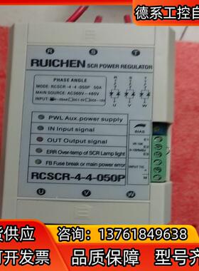 瑞铖单相电力调整器RCSCR-4-4-050P