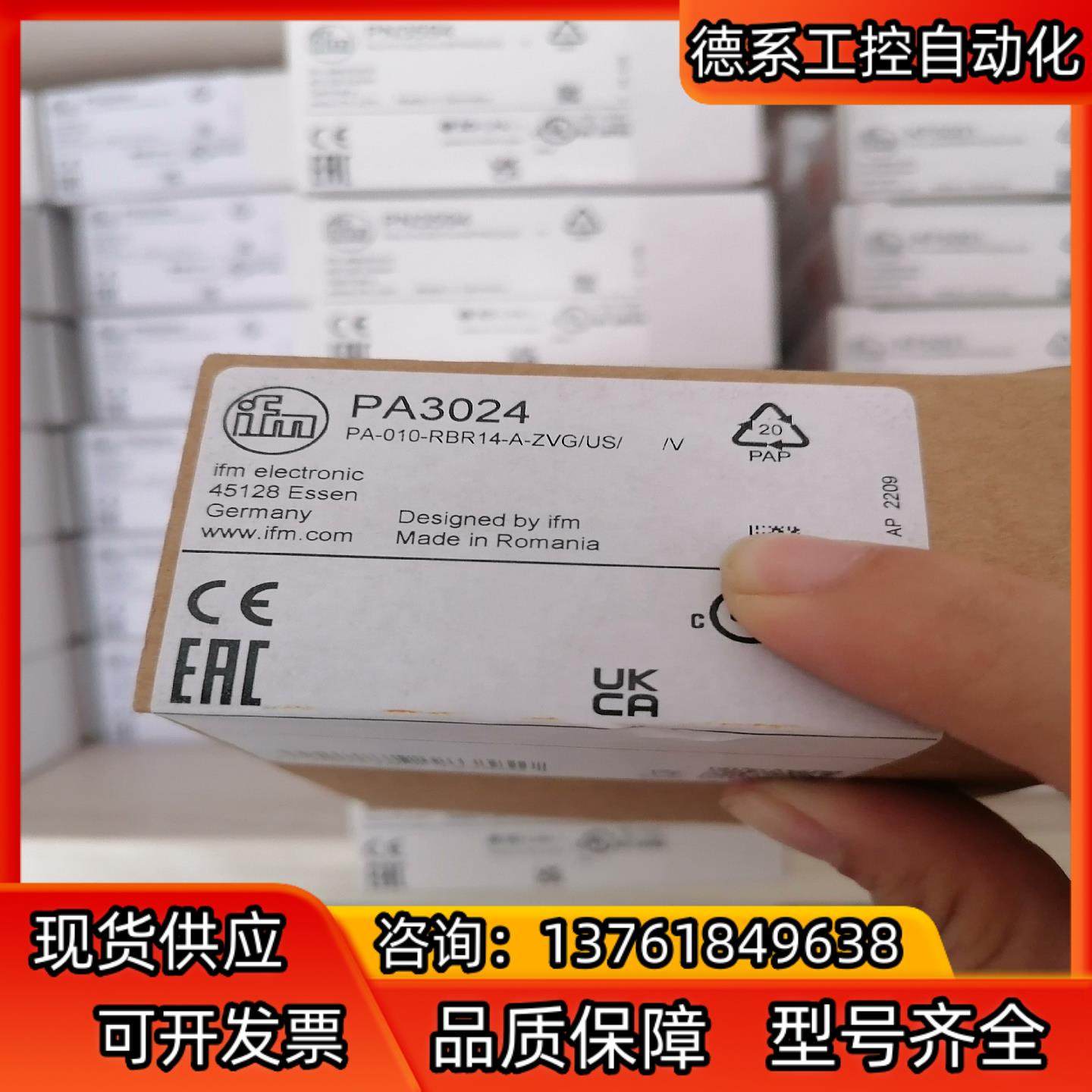 PA3024  SM7000 PN7094 PN2070 现