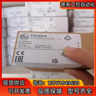 PA3024 PN7094 PN2070 现 SM7000