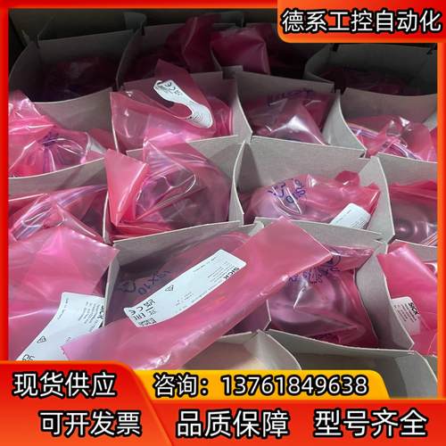 CFS50-AZZ0-S04 1057846西克增量型换向旋