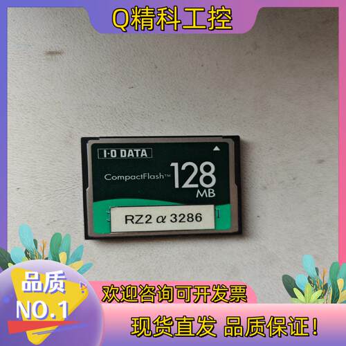 现货富士CPU存储卡128MB,适用于富士NP1PS系列CPU