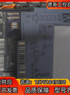 贝加莱模块X20 DC 1196要的联系，带主板。02