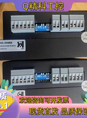 现货雷赛智能DMA882S驱动器
