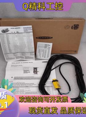 现货BANNER/邦纳 光电传感器 SM312D 全新原装