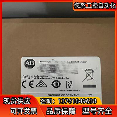 1783-US08T  罗克韦尔现货1台
