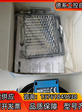 SICK西克光电WL100-2P1429，货号6052384