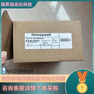 现货霍尼韦尔PLC PRS021 全新要 联系