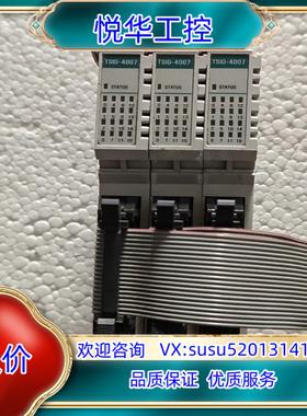 丹纳赫TSIO-4007 IO模块。议价