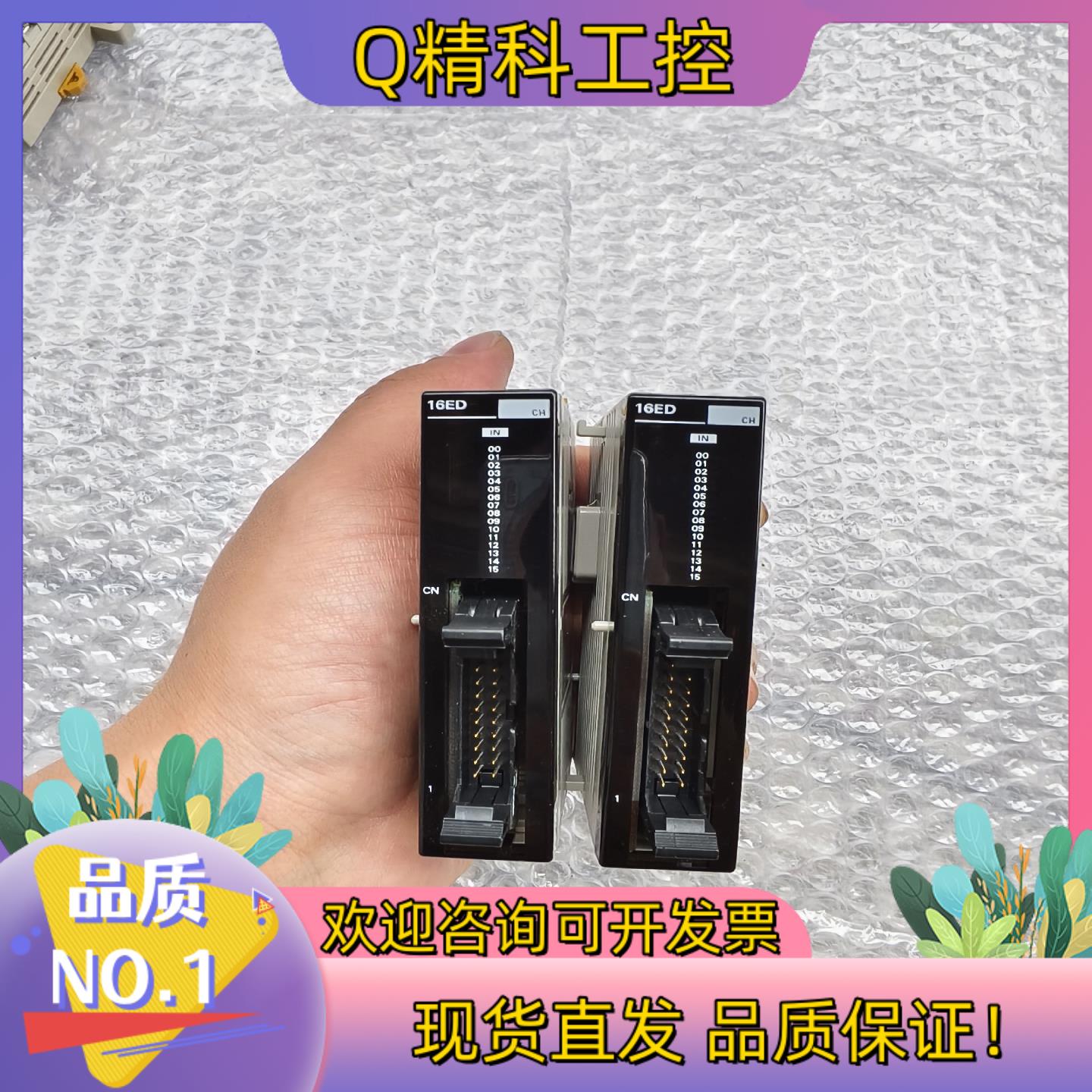 现货CPM2C-16EDM 全新无装功
