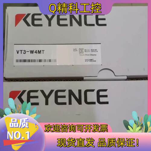 现货基恩士触摸屏VT3-W4MT全新原装