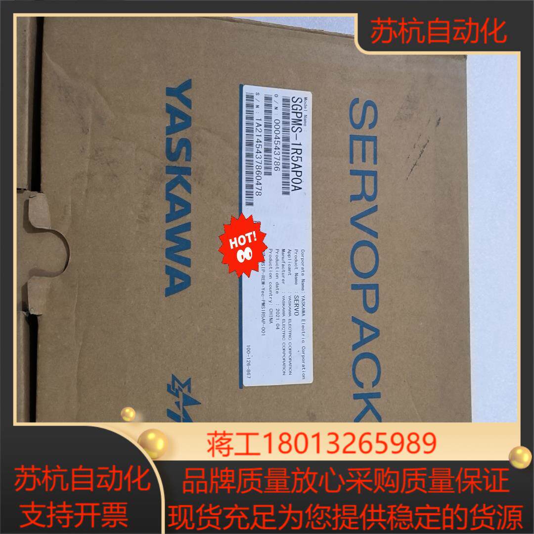 安川伺服驱动器SGPMS-1R5AP0A ，全新正品。