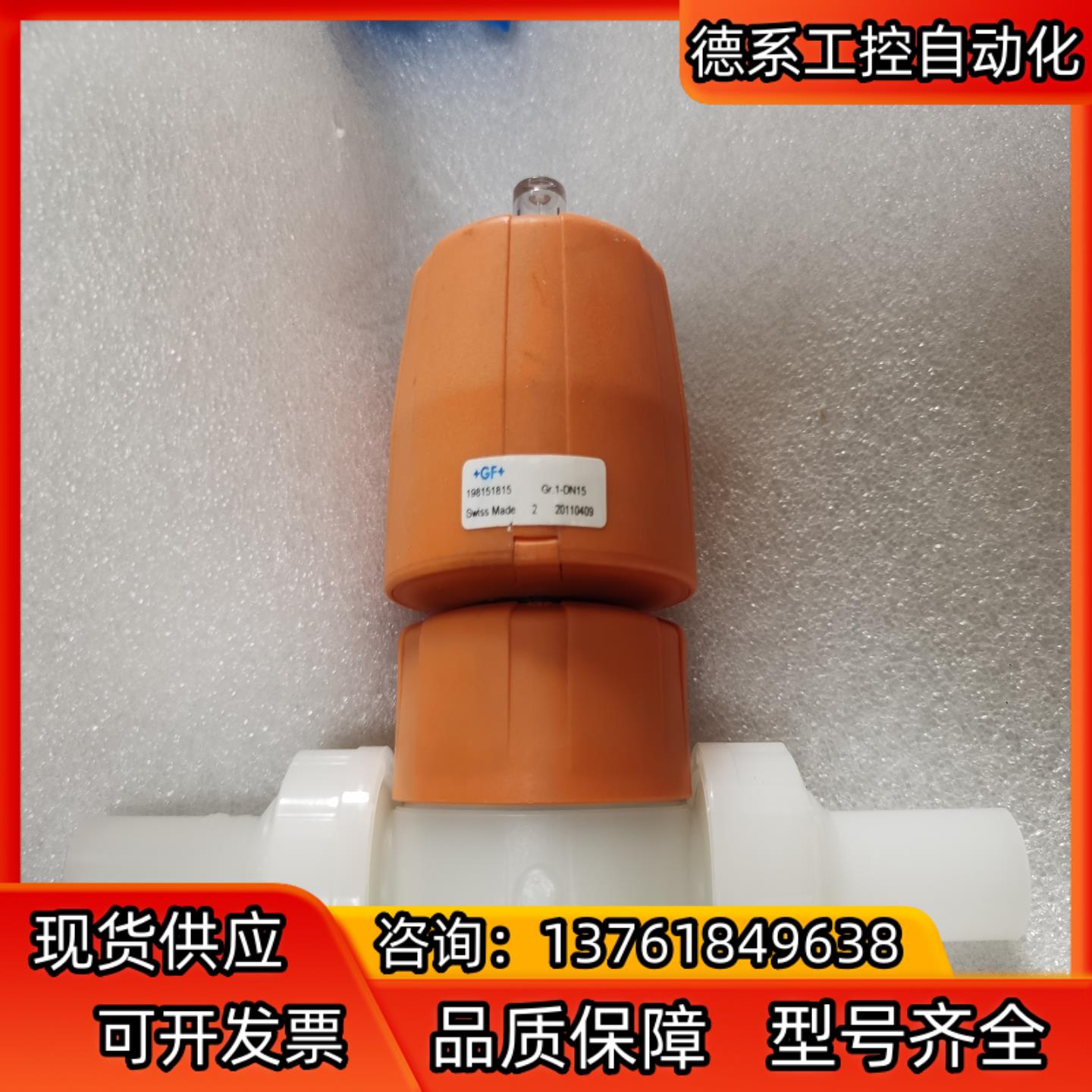 GF气动隔膜阀d20DN15 ，PVDF PP-H全新，现货