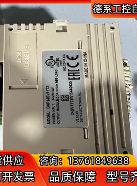 台达PLC模块DVP24SV11T2 ，成色美丽