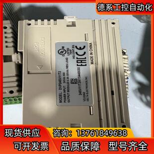 台达PLC模块DVP24SV11T2 成色美丽