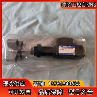 全新没有使用过 YUKEN截止阀 GCTR 实物