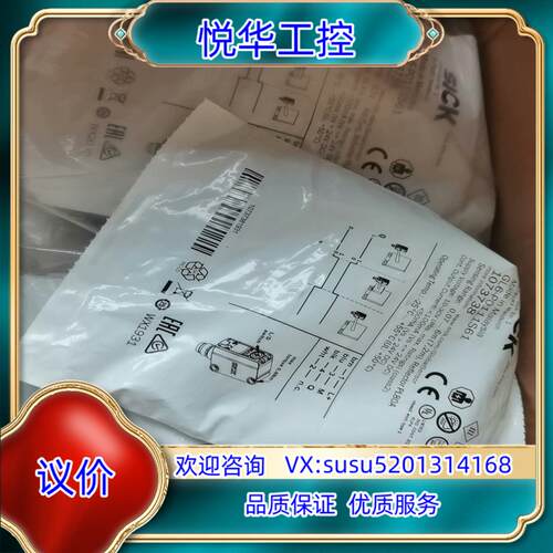 SICK西克GL6-P0111S61全新原装正品107373议价