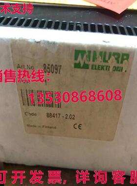 原装供应MURR 85097开关电源