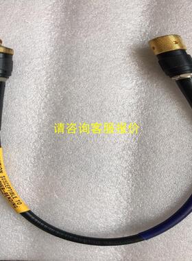 询价惠普hp85131-60002同轴电缆线高频测试线SMA公头
