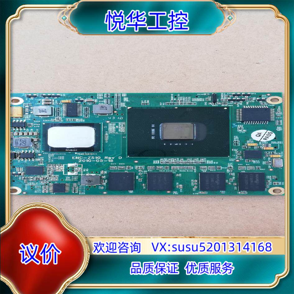 原装ENC-Z510工控主板议