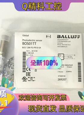 现货全新原装BOS01TT巴鲁夫接近传感器BOS 12M-P