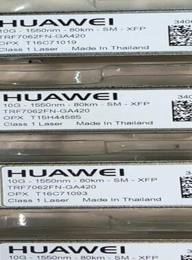 华为 34060361 10G-1550nm-80Km-SM