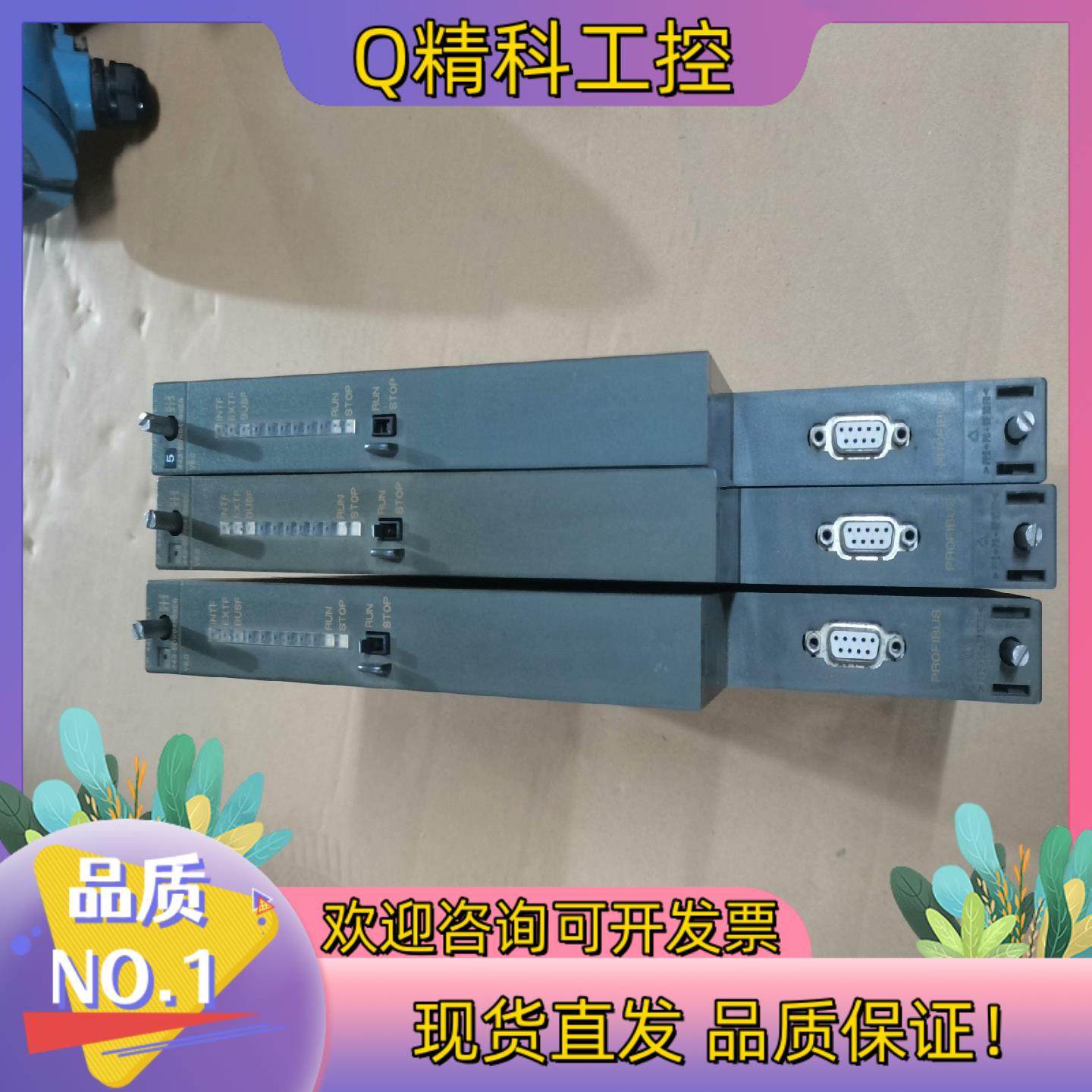 现货443-5DX04-0XE0