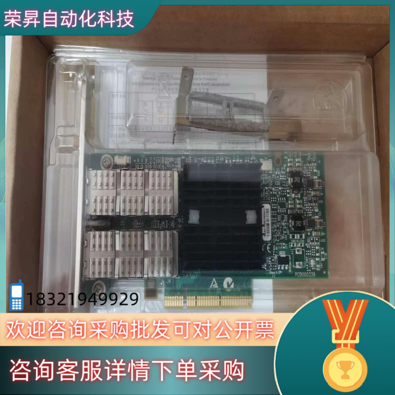 现货迈络思MCX4121-ACAT 原装双口 25G 网卡