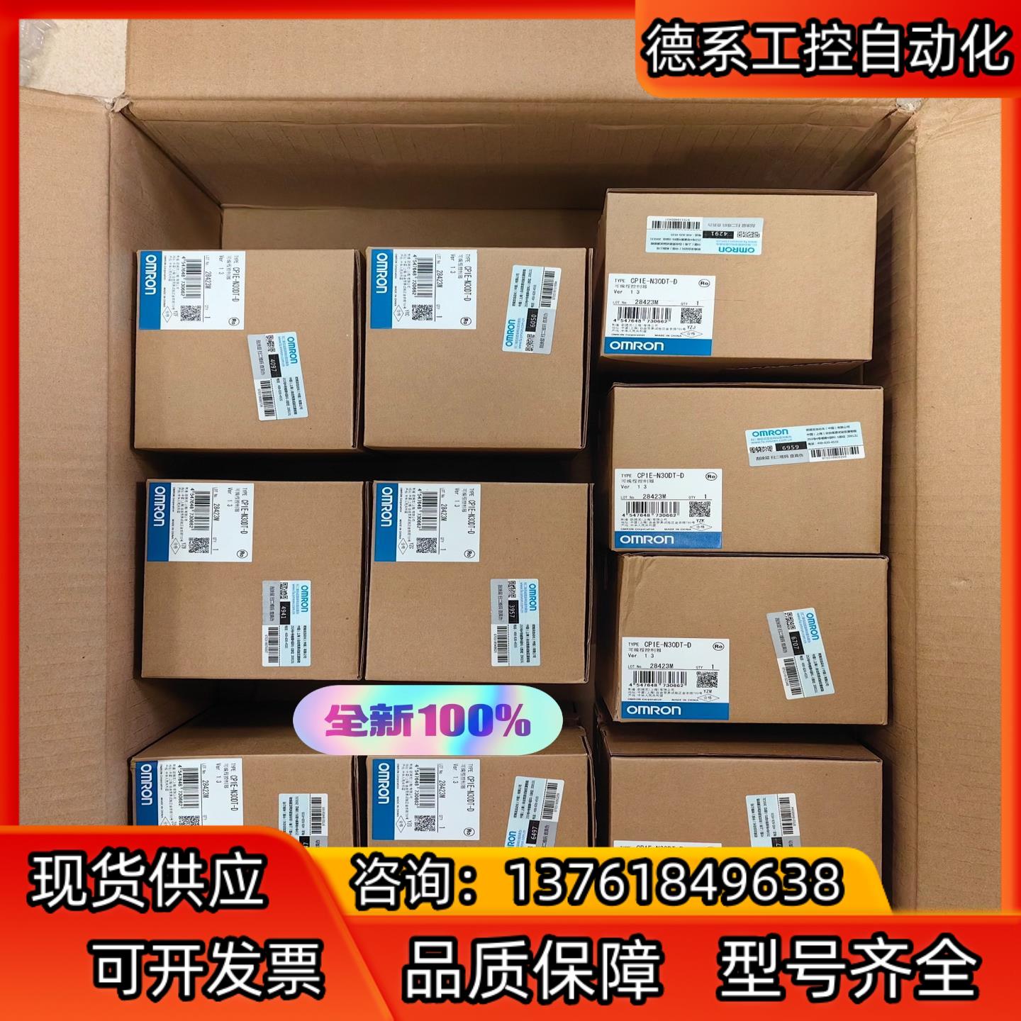 全新PLC 模块 控制器  CP1E-N30DT-D