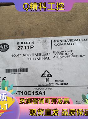 现货2711P-T10C15A1全新原装