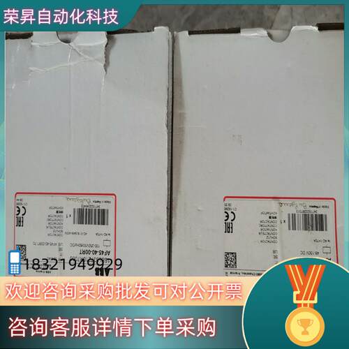 现货全新原装ABB接触器AF45-40-00RT  100-25