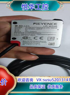 原装基恩士传感器LR-W500，成色9新，功能完好，线长2米左右议