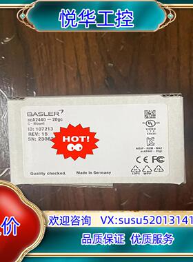 巴斯勒acA2440-20gc工业相机，巴斯勒BALSER工议价