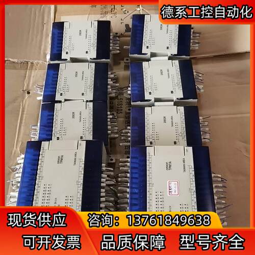 /PLC:TPM1A  20EDR六个，