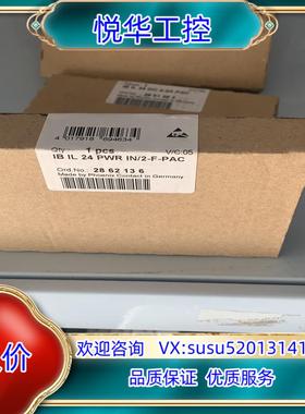 菲尼克斯模块2862136议价