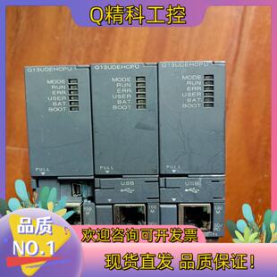 现货Q系列PLC模块Q13UDEHCPU