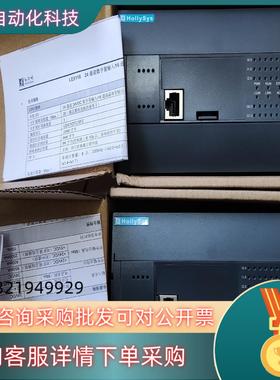 现货和利时模块 LE5118 24通道数字量输入16通道晶体管数