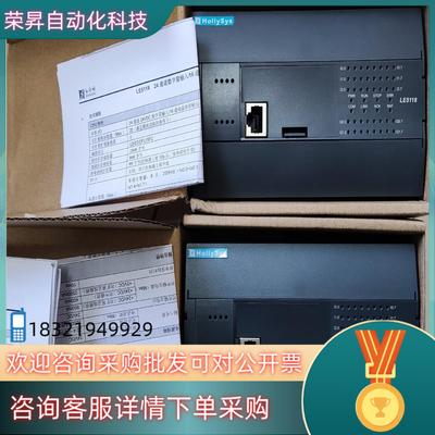 现货和利时模块 LE5118 24通道数字量输入16通道晶体管数